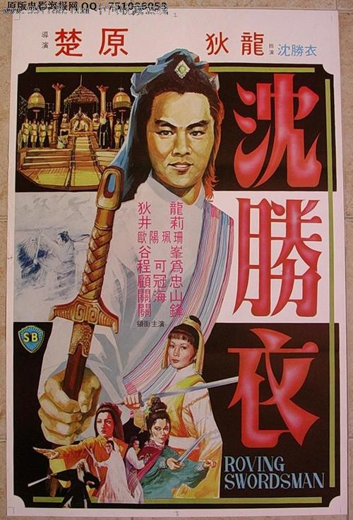 购买特鲁布朗商学院毕业证
